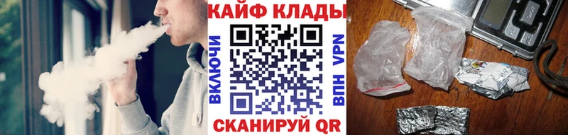 Купить наркотики Крымск Alpha-PVP  ГАШИШ  Каннабис 