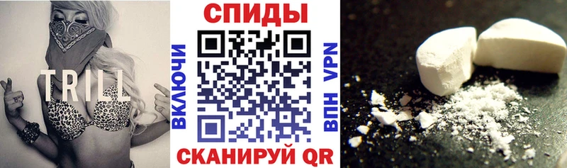 АМФЕТАМИН VHQ  Крымск 
