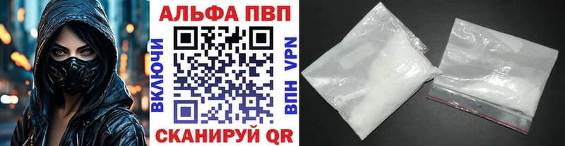 Alfa_PVP VHQ  купить наркотик  Крымск 