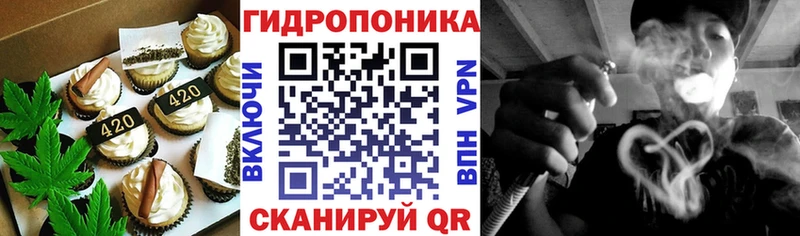 Печенье с ТГК марихуана  что такое   Крымск 