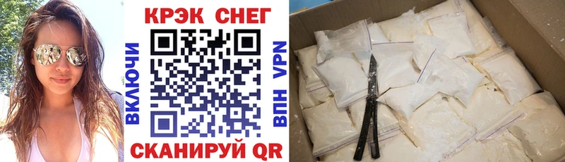 OMG ТОР  Крымск  COCAIN Эквадор 