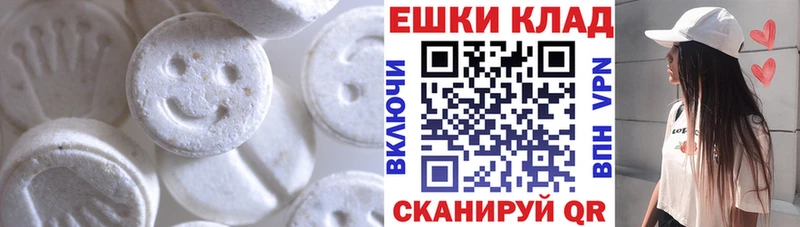 ссылка на мегу ТОР  Крымск  ЭКСТАЗИ XTC 