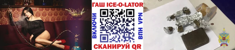 Гашиш хэш  Крымск 