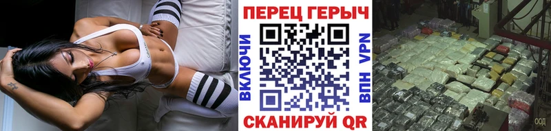 ГЕРОИН гречка  закладка  Крымск 