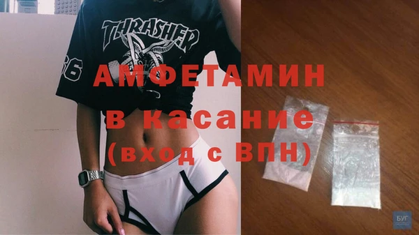 мяу мяу кристалл Алексеевка