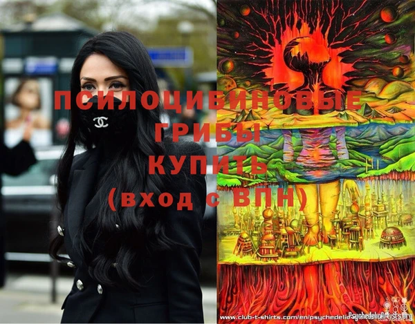 мяу мяу кристалл Алексеевка