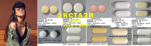 мяу мяу кристалл Алексеевка