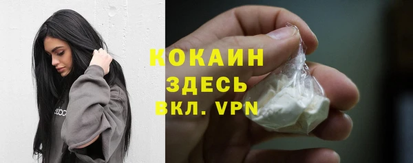 мяу мяу кристалл Алексеевка