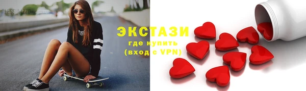 мяу мяу кристалл Алексеевка