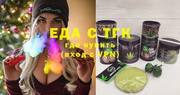 шишки Алексин