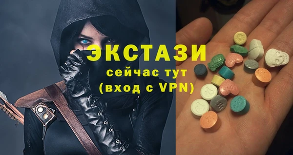 мяу мяу кристалл Алексеевка