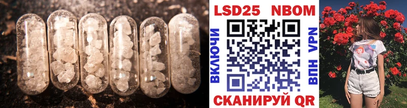 где можно купить наркотик  это официальный сайт  LSD-25 экстази ecstasy  Крымск 