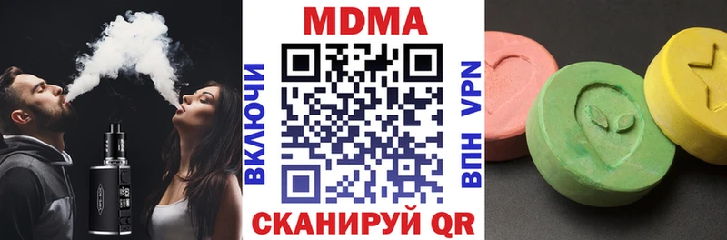 MDMA crystal Крымск