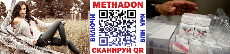 МЕТАДОН кристалл  блэк спрут ONION  Крымск  как найти закладки 