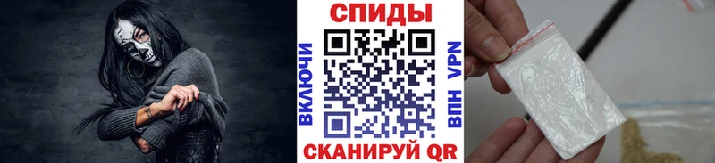 где продают   Крымск  Первитин Декстрометамфетамин 99.9% 