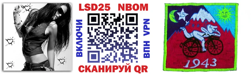 цены наркотик  Крымск  Наркотические марки 1500мкг 