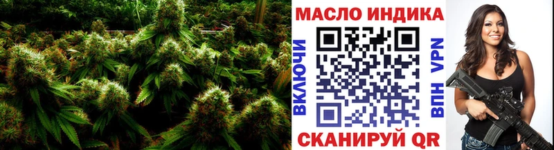 купить закладку  Крымск  ТГК гашишное масло 
