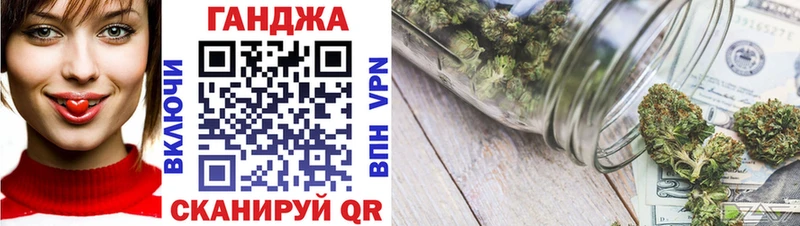 наркота  Крымск  Марихуана план 